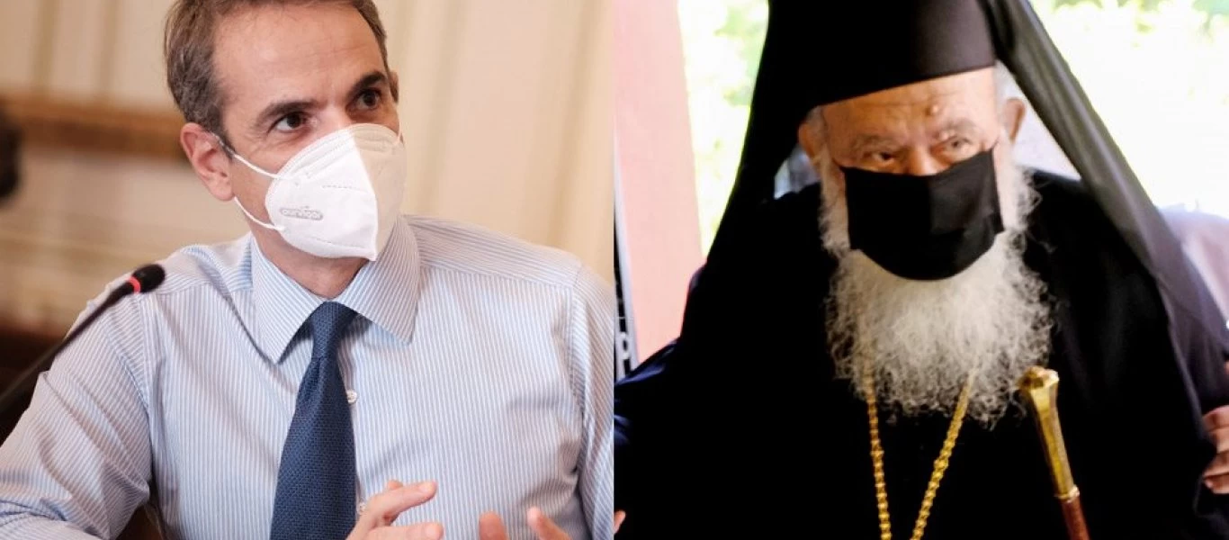 Τηλεφωνική επικοινωνία Κ.Μητσοτάκη-Ιερωνύμου για την λειτουργία των εκκλησιών τα Χριστούγεννα